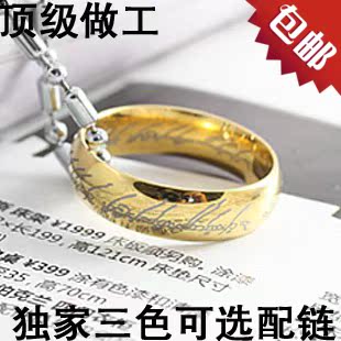  【开心特价】至尊魔戒指环王 夸张戒指欧美潮人男士单身钛钢戒指