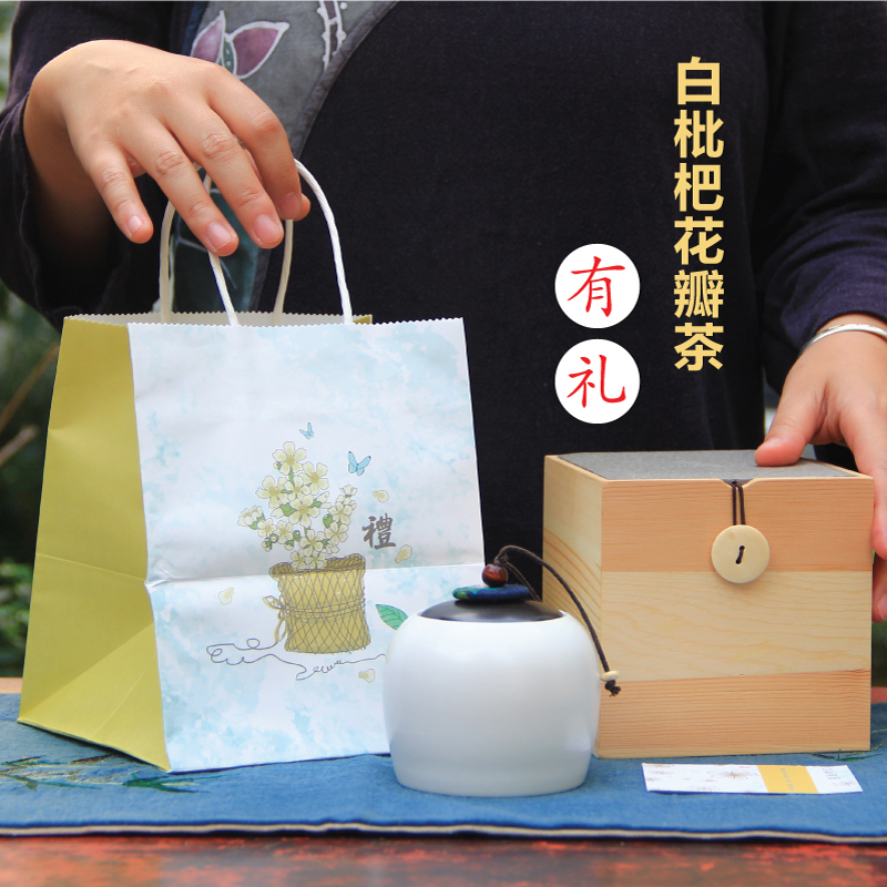 New products Ninghai White loquat Petal tea White loquat scented tea Gift box packaging Tea for teachers Nourishing lung teain the Traditional nourishing food , Health tea category - from Buy2taobao.com to provide professional Taobao agent buy service