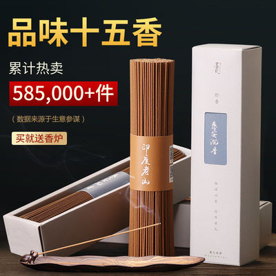 墨凡天然檀香线香净化空气沉香藏香家用供佛室内安神香薰持久熏香