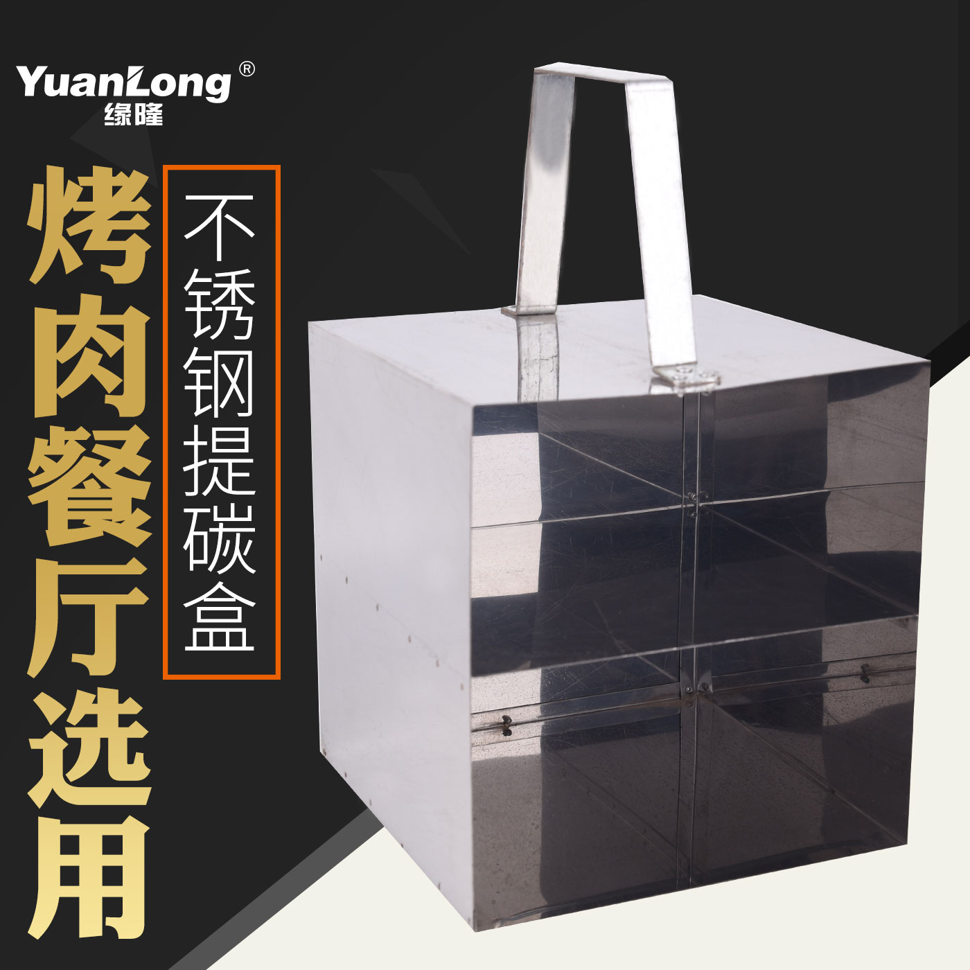 Carbon oven Barbecue shop tool Carbon bucketin the Kitchen/Cooking utensils , Barbecue/Bakeware , BBQ oven/Barbecue DIY Appliance , Other barbecue supplies category - from Buy2taobao.com to provide professional Taobao agent buy service