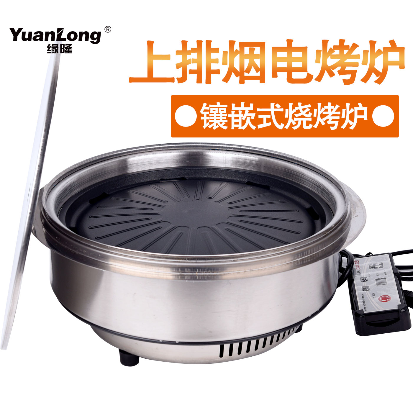 韩式商用电烤炉电烤盘节能烧烤炉无烟不粘电烤炉自助圆形烤炉包邮|ruв категории кухня/посуда, барбекю/выпечка утварь, барбекю печь/барбекю diy приборов, барбекю - от Buy2taobao.com для оказания профессиональной услуги покупки агента Taobao