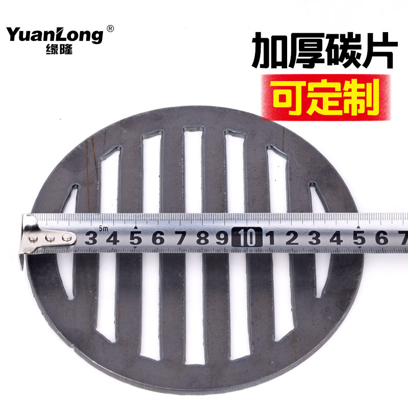 碳盒加厚隔碳铁片 韩式烤肉炉碳盒配件碳盒铁片碳盒里的圆形铁片在类目 厨房/烹饪用具, 烧烤/烘焙用具, 烧烤架炉/烧烤DIY用具, 其它烧烤用品中 - 来自Buy2taobao.com提供专业的淘宝代购服务