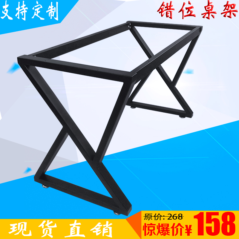 新品办公桌架电脑桌腿班台支撑工作台脚会议桌铁艺桌脚书桌可定做在类目 商业/办公家具, 办公家具, 办公桌, 办公电脑桌中 - 来自Buy2taobao.com提供专业的淘宝代购服务