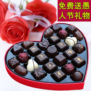  淘金币 diy巧克力心形礼盒情人节巧克力黑巧克力生日礼品零食包邮