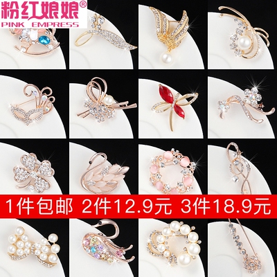 韩国潮流胸针外套别针开衫毛衣胸花女简约百搭披肩扣针大别针配饰