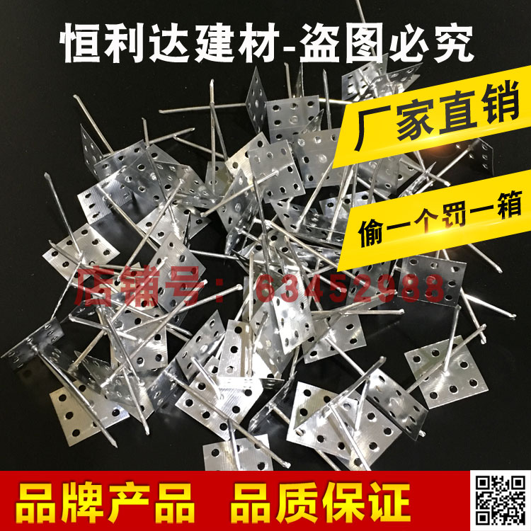 外墙保温钉铝制保温钉岩棉板固定钉管道风口专用钉小盘10cm铝钉在类目 基础建材, 隔热材料, 墙体外保温体系中 - 来自Buy2taobao.com提供专业的淘宝代购服务