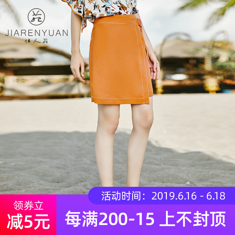 Lady Garden Simplicity Solid skirt 2019 summer new pattern temperament Versatile Short skirt A word skirt Irregularin the Women's clothing/Boutique , Skirts category - from Buy2taobao.com to provide professional Taobao agent buy service