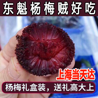 goods in stock fresh Dongkui Large fruit Gross weight 8 pounds Gift box Yunnan BC divine abode Jiangsu Shunfengin the Aquatic meat/Fresh fruits and vegetables/Cooked , Fresh fruit , Other category - from Buy2taobao.com to provide professional Taobao agent buy service
