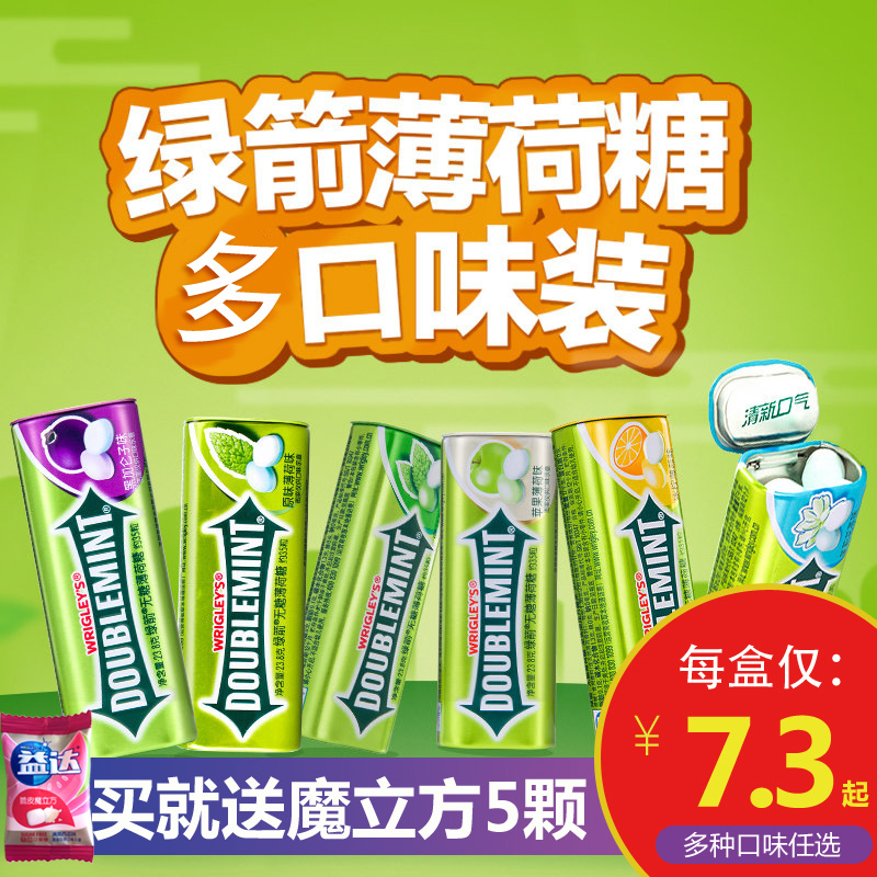 Green Arrow Sugar free mints 35 Packed iron tablets *6 fresh tone candy cool and refreshing food Chewing gumin the Snacks/Nuts/Specialty , Sweets and snacks/Jelly/Pudding , Candy category - from Buy2taobao.com to provide professional Taobao agent buy service
