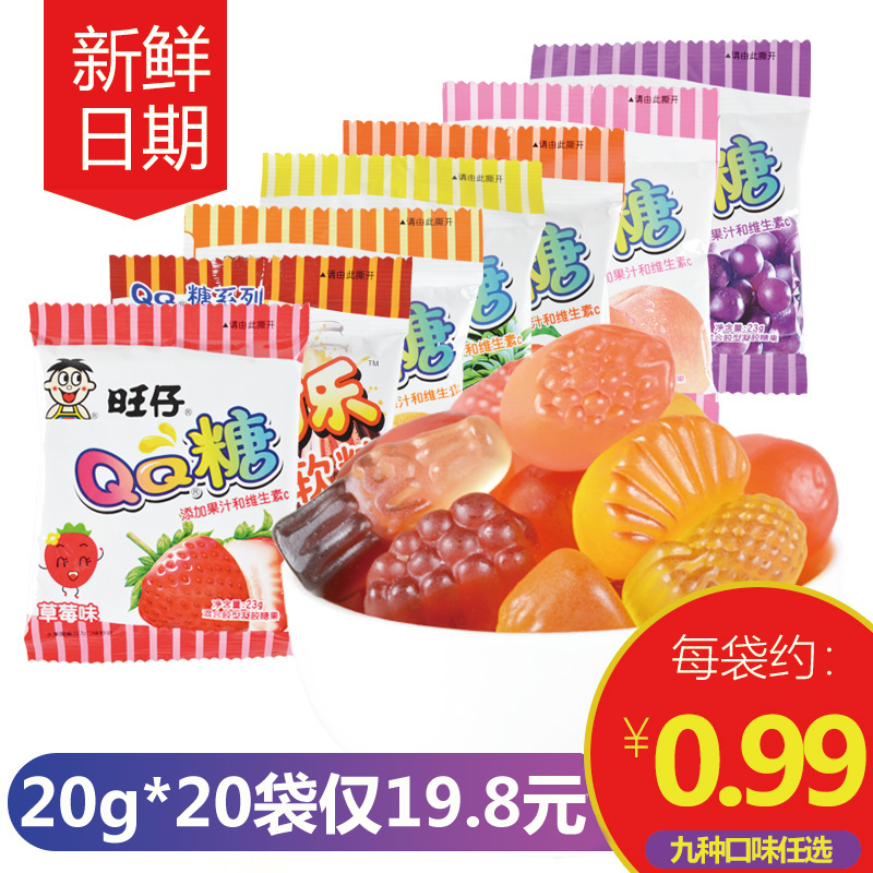 Want Aberdeen QQ Sugar, a variety of flavors 20g*20 food Soft sweets fruit juice childhood Taste Big gift bagin the Snacks/Nuts/Specialty , Sweets and snacks/Jelly/Pudding , Candy category - from Buy2taobao.com to provide professional Taobao agent buy service