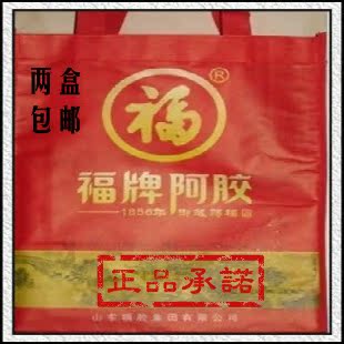  山东特产 正品福牌阿胶 即食阿胶糕 500g  山东东阿福胶固元膏