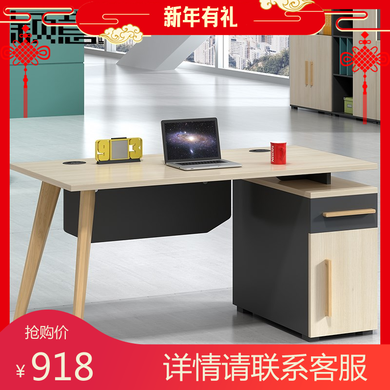 Office furniture Manager desk Executive desk Modern simplicity Office Computer Desk desk Staff member deskin the Business/Office Furniture , Office Furniture , Desk , Office Computer Desk category - from Buy2taobao.com to provide professional Taobao agent buy service