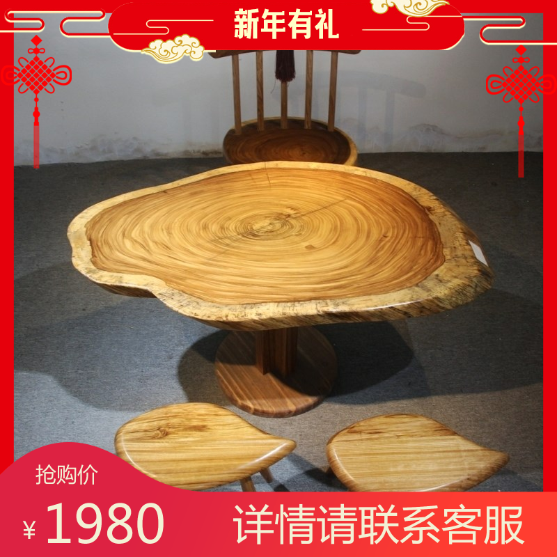 花梨 乌金木圆桌茶桌茶台茶几原木 不规则整块圆盘实木大板桌现货在类目 商业/办公家具, 办公家具, 办公桌, 大班台/主管桌中 - 来自Buy2taobao.com提供专业的淘宝代购服务