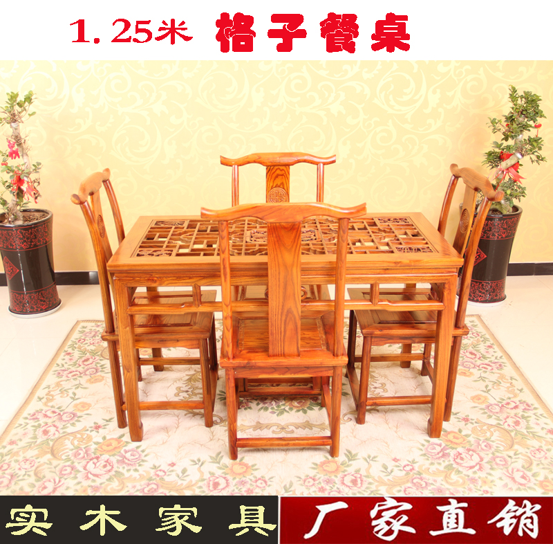 To fake something antique Solid wood furniture Elm 1.25 dining table and chair lattice table hotel Restaurant Restaurant Small tea tablein the Residential furniture , Tables , Dining table category - from Buy2taobao.com to provide professional Taobao agent buy service