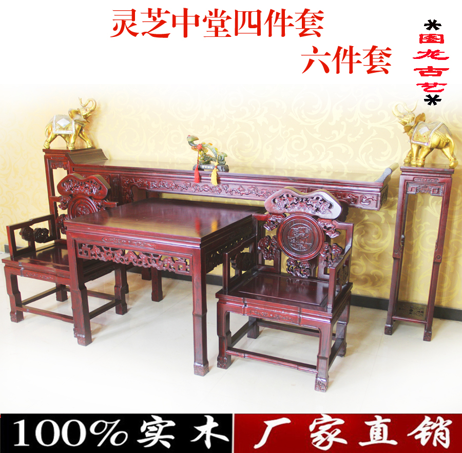 明清仿古实木家具原木供桌灵芝条案中堂四件套 佛台供台 神台香案|ruв категории жилой мебели, Таблица класса, алтарь - от Buy2taobao.com для оказания профессиональной услуги покупки агента Taobao