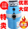上下架计划:食物垃圾处理器 厨房垃圾处理器粉碎机食品碎渣机 三点金属卡扣