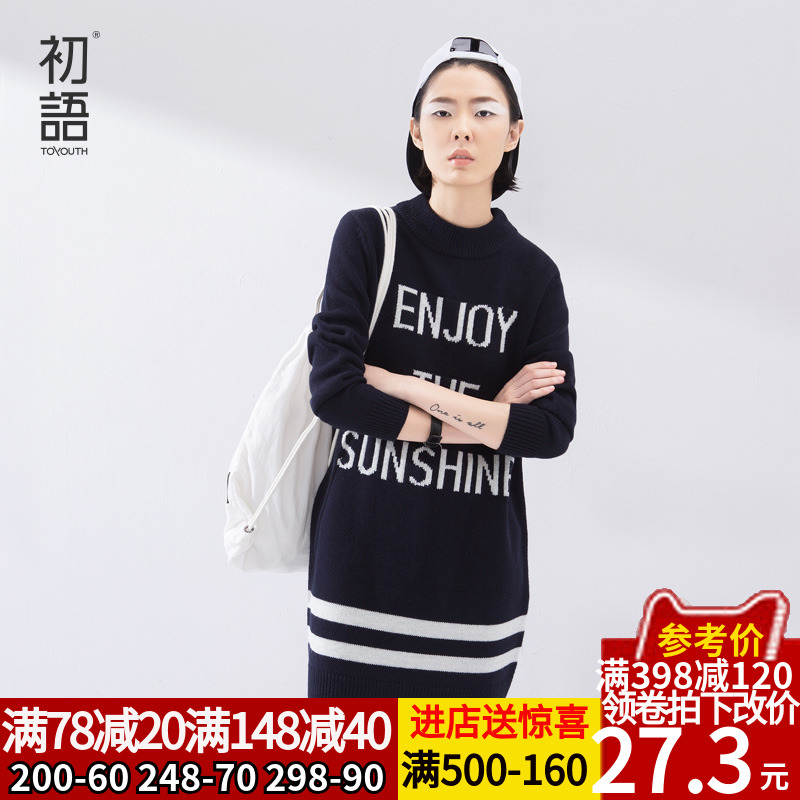 At the beginning of language 2016 Spring New products letter Patterns Hit color sweater stripe Mid length version Straight sweaterin the Women's clothing/Boutique , Sweaters category - from Buy2taobao.com to provide professional Taobao agent buy service