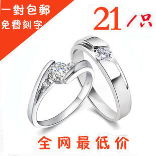  戒指男一对包邮情侣戒指 婚戒 钻戒女 银戒子 情侣对戒 免费刻字