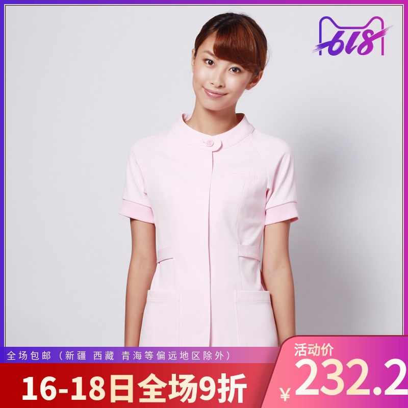 成大智美美容服护士服导诊服药店医生工作服上衣护士服夏短袖|ruв категории Женская одежда, костюм/студенты школьную форму/обмундирования, профессионального женский брючный костюм - от Buy2taobao.com для оказания профессиональной услуги покупки агента Taobao