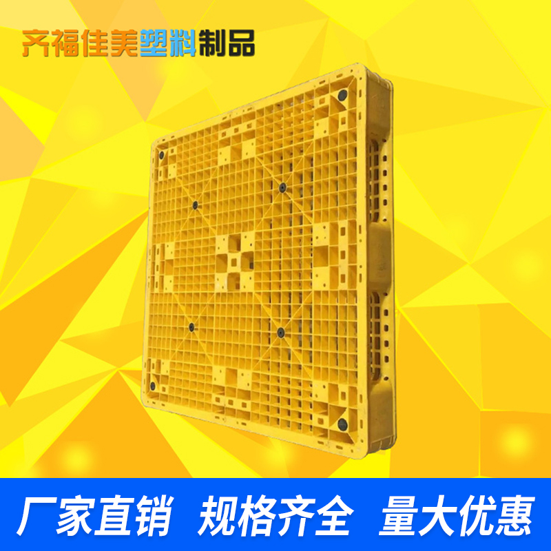 塑料托盘叉车板进口重型货架叉车栈板二手物流周转卡板重型垫仓在类目 商业/办公家具, 货架/展柜, 仓储货架中 - 来自Buy2taobao.com提供专业的淘宝代购服务