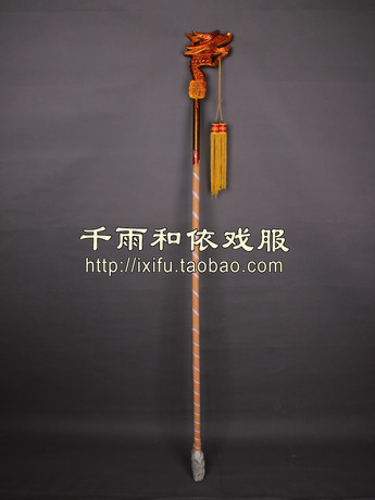 佘太君龙头拐舞台戏曲道具豫剧京剧<em>越剧</em>戏剧道