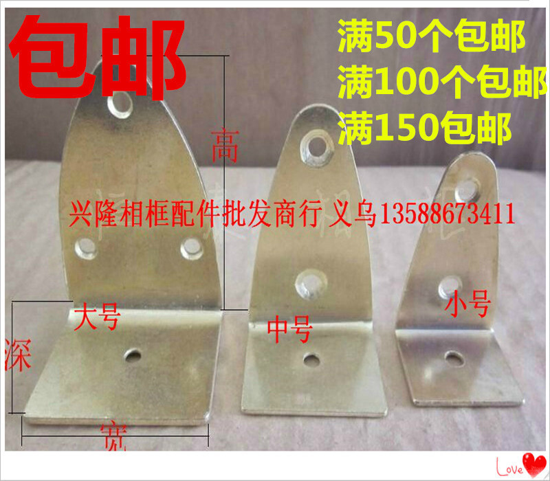 150个画托包邮划算相框画托平托挂画大画底托 特大画托无痕挂钩挂在类目 收纳整理, 家庭整理用具, 挂钩/粘钩中 - 来自Buy2taobao.com提供专业的淘宝代购服务
