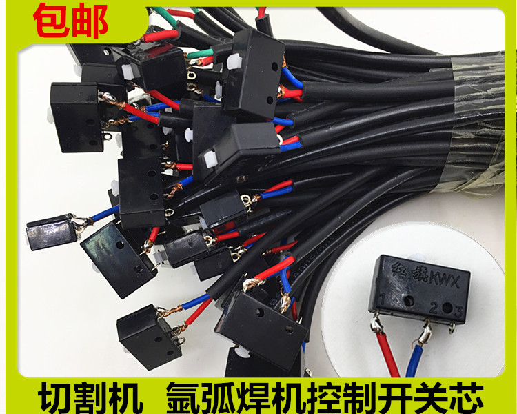 氩弧焊枪红旗K01微动开关芯 壳 等离子割枪控制开关 焊好质量好|ruв категории оборудование/инструменты, электромеханический оборудование, сварочное оборудование, Другие сварка/резка оборудования - от Buy2taobao.com для оказания профессиональной услуги покупки агента Taobao