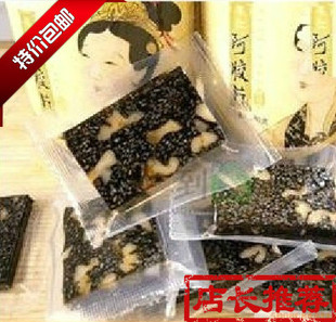  胡庆余堂阿胶 果仁阿胶片糕 固元膏方 散装250g补血养颜 1斤包邮