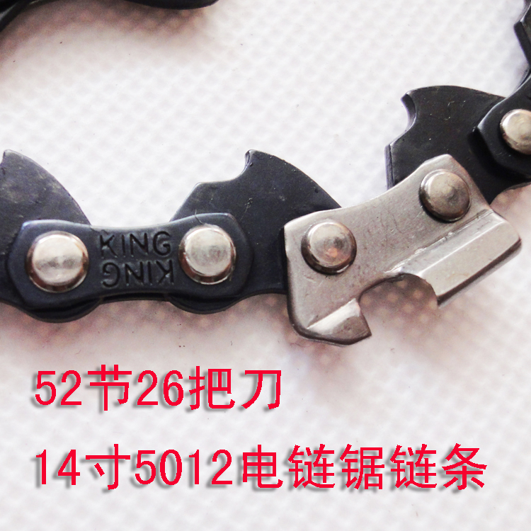 14寸 5012电链锯用的52节26把刀国产东球链条锯链|ruв категории оборудование/инструменты, машины и оборудование, передачи части, цепной привод - от Buy2taobao.com для оказания профессиональной услуги покупки агента Taobao