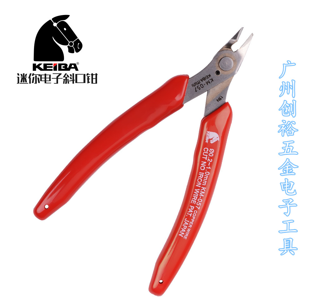 日本马牌 KEIBA KM-057 精密电子钳/电子斜口钳/斜嘴钳 125mm|msdalam kategori perkakasan/alat, Alat-alat tangan, memegang Tools, tang Diagonal - dari Buy2taobao.com untuk memberikan perkhidmatan ejen Taobao profesional membeli