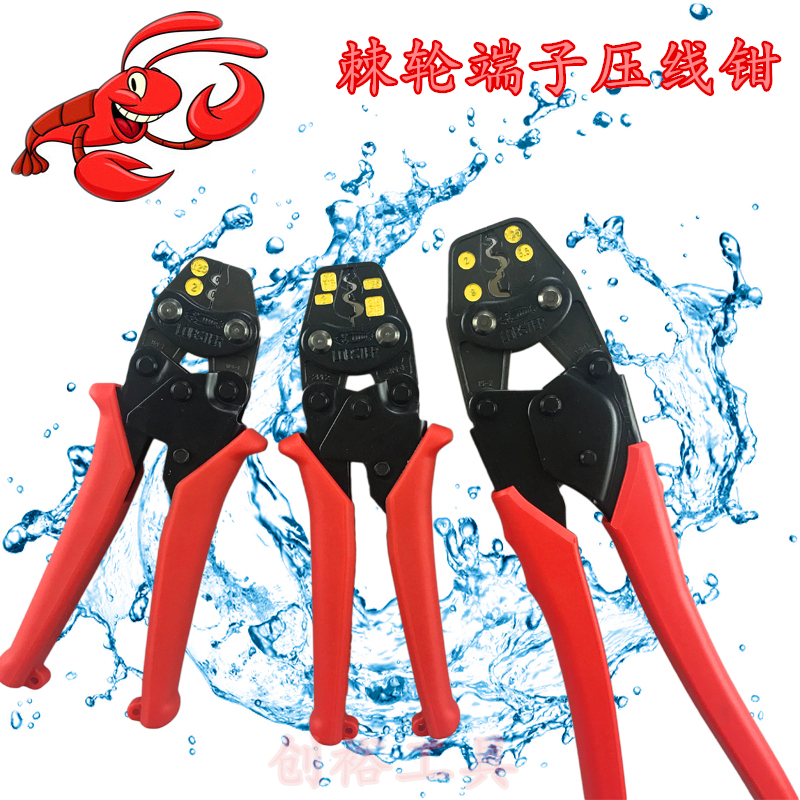 日本虾牌 AK-1MA/2MA/15A/19A/25A 裸端子棘轮压线钳/多功能压线|ruв категории оборудование/инструменты, ручной инструмент, задействование таких инструментов, линия щипцы - от Buy2taobao.com для оказания профессиональной услуги покупки агента Taobao