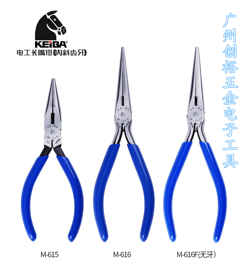 日本马牌 KEIBA M-615/M-616/M-616F 电子尖嘴钳/电工尖咀钳 电子在类目 五金/工具, 手动工具, 夹持类工具, 尖嘴钳中 - 来自Buy2taobao.com提供专业的淘宝代购服务