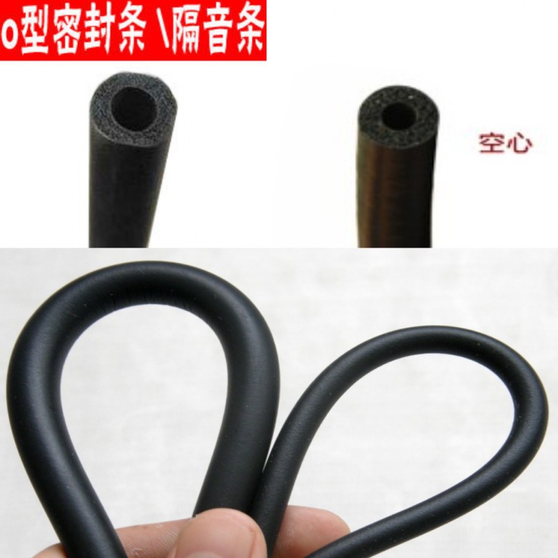 currency Three yuan Plug-in O-bar 6m-12mm Car Door Sealing strip Soundproof Special Offer salein the Car/Articles/Fitting/Refit , Auto Exterior Accessories/Installation and decoration/Protect , Automobile Protection , Vehicle sealing tape category - from Buy2taobao.com to provide professional Taobao agent buy service