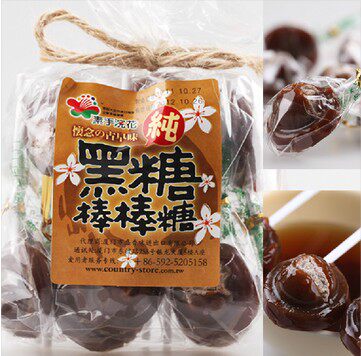 正品  风靡台湾 黑糖棒棒糖1包/10支 含一粒话梅  150g