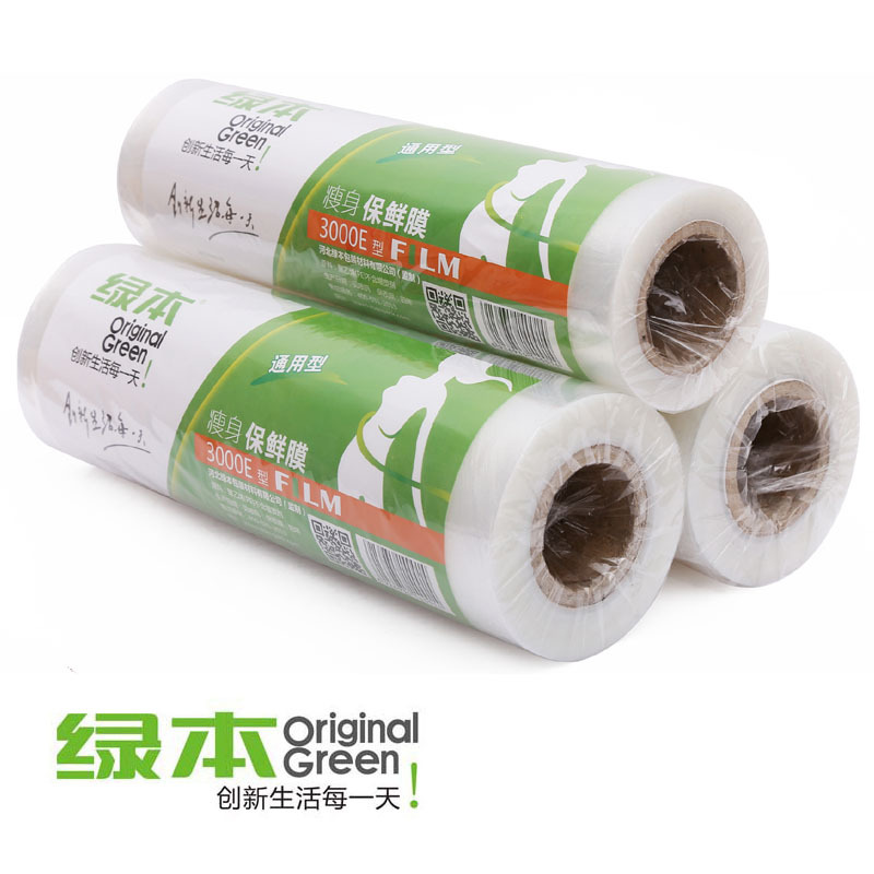 大卷保鲜膜瘦身瘦腿减肥缠绕膜食品级家用厨房水果蔬菜生鲜冷藏膜在类目 餐饮具, 一次性餐桌用品, 保鲜膜中 - 来自Buy2taobao.com提供专业的淘宝代购服务