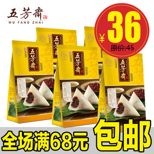  五芳斋280克细豆沙枣泥粽5包 嘉兴特产粽子  端午节棕子 特价批发