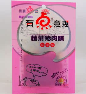  【满98包快】黔五福 有点意思 新包装醇香味猪肉脯休闲小吃 12g