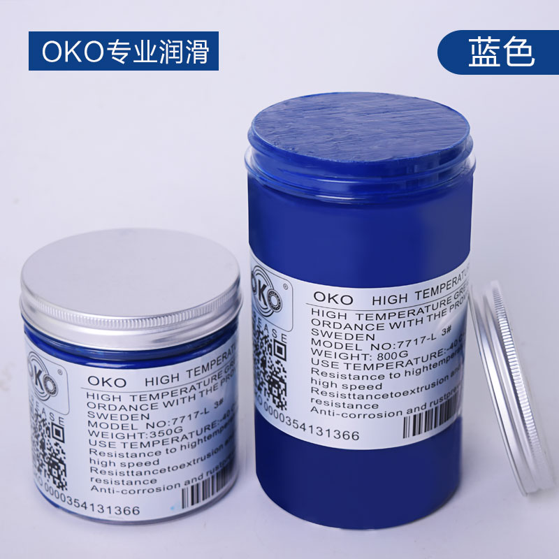OKO高温高速HP-R润滑脂黄油轮毂电机轴承机械设备机床800G15公斤|ruв категории оборудование/инструменты, машины и оборудование, с аксессуарами, подшипник смазка - от Buy2taobao.com для оказания профессиональной услуги покупки агента Taobao