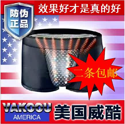 <em>男士</em>生理<em>内裤</em>官方旗舰店-正品网上专卖店_ren