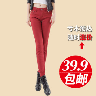  秋冬新款加绒加厚大码牛仔裤女小脚裤糖果彩色铅笔裤打底靴裤包邮