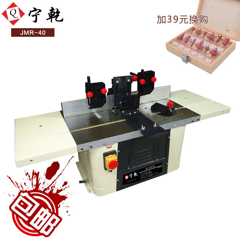 Milling carpentry Slot machines multi-function Engraving and milling machine Machine tool Desktop Trimmer household DIY Millingin the Hardware/Tool , Power Tools , Trimmer category - from Buy2taobao.com to provide professional Taobao agent buy service