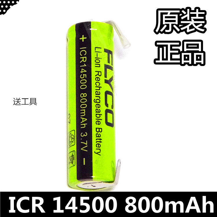 飞利浦声波电动牙刷HX6930 HX6942 HX6710 HX6730 HX9340充电电池|ruв категории личный уход/Здравоохранение/массажное оборудование, полости рта, электрическая зубная щетка - от Buy2taobao.com для оказания профессиональной услуги покупки агента Taobao