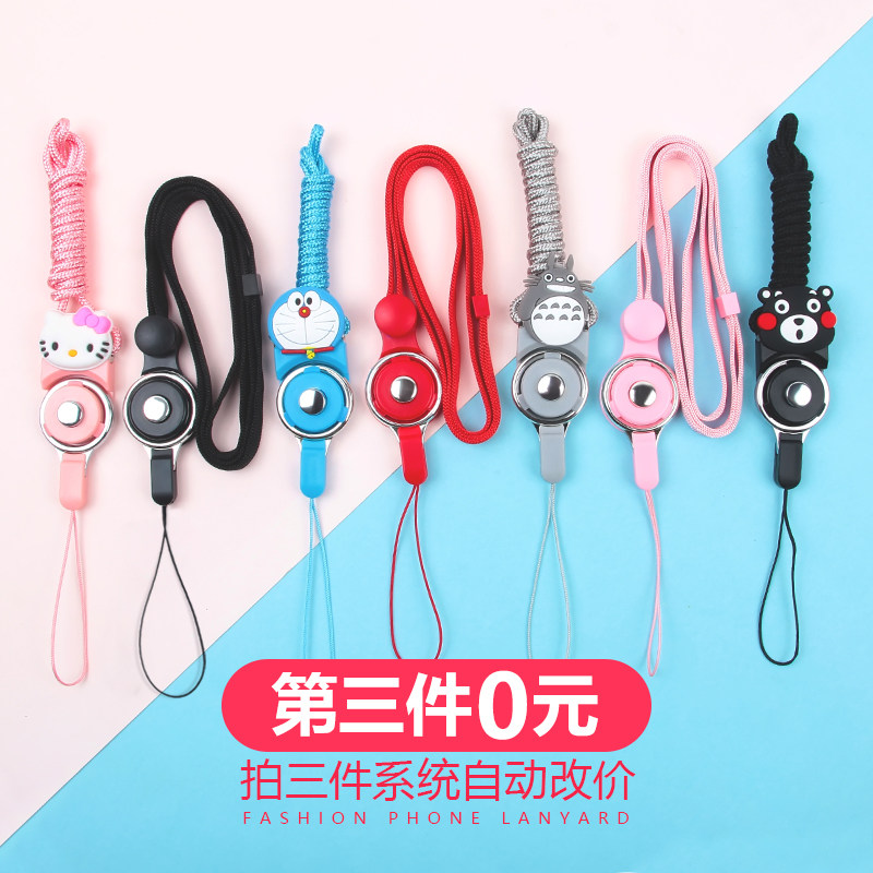 手机挂绳 挂脖绳不勒脖女款长短苹果可拆卸vivo oppor9手机链u盘