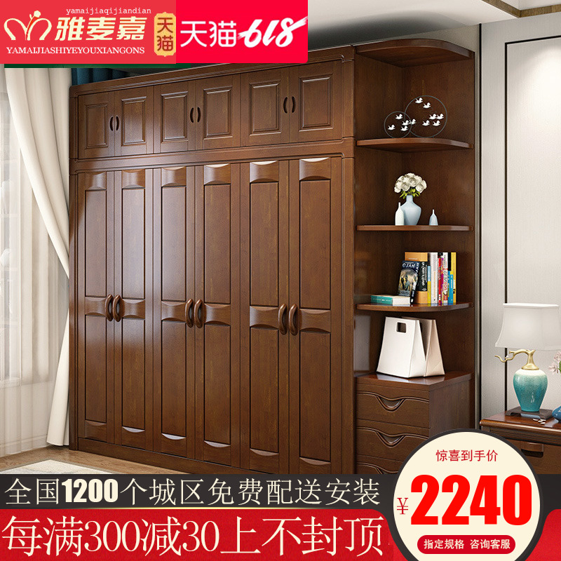 Chinese style solid wood Wardrobe 23456 bedroom Door Large closet combination Side cabinet Storage furniturein the Residential furniture , Cabinet , Wardrobe category - from Buy2taobao.com to provide professional Taobao agent buy service