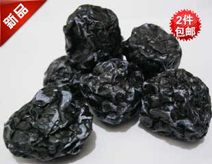  新疆特产 光新园 优质 天山野乌梅 500g克