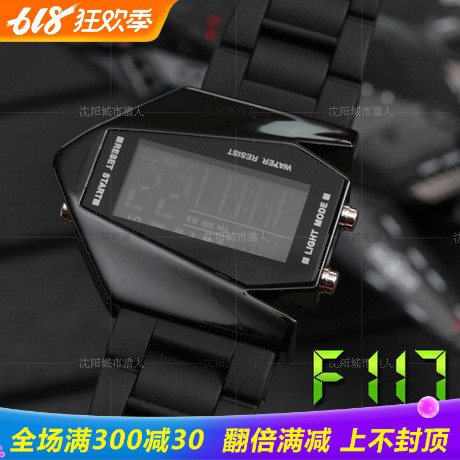 F117 夜鷹電子表男女情侶表LED戶外防水夜光功能計時碼表運動手表在類目 戶外/登山/野營/旅行用品, 通訊/導航/戶外表類, 戶外功能手錶中 - 來自Buy2taobao.com提供專業的淘寶代購服務
