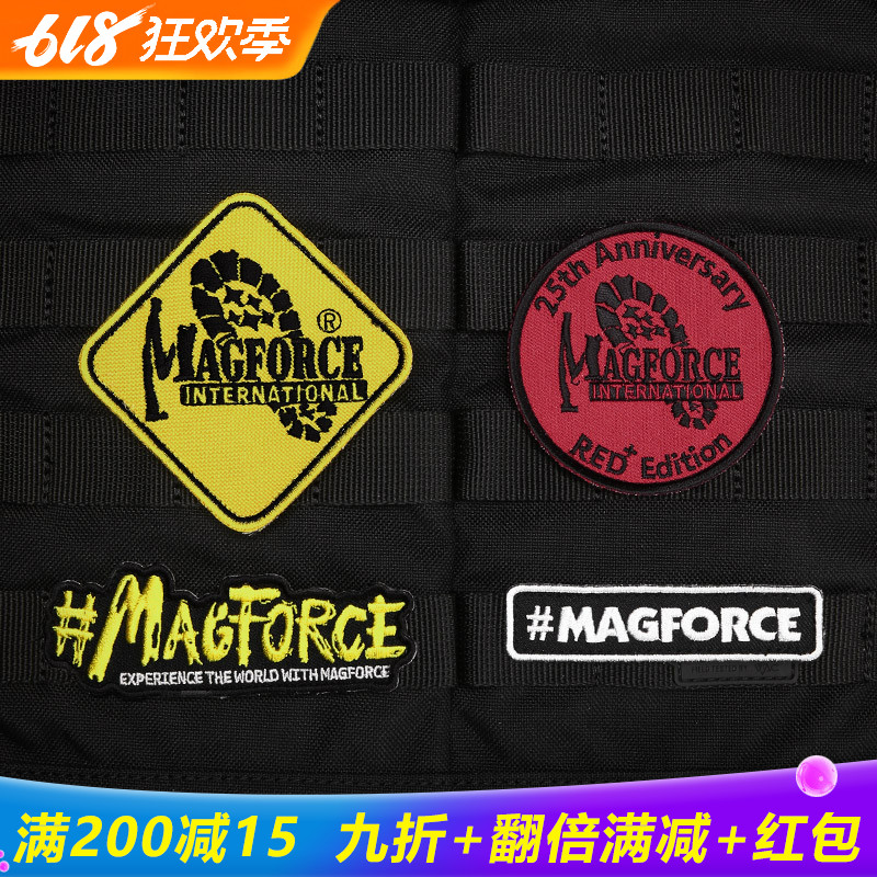 户外军迷个性创意橡胶贴台湾MagForce麦格霍斯臂章背包刺绣魔术贴在类目 运动包/户外包/配件, 贴章/魔术贴章中 - 来自Buy2taobao.com提供专业的淘宝代购服务