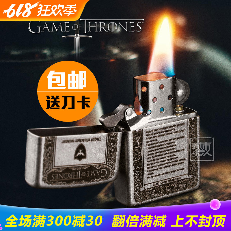 防风打火机zippo冰与火之歌男士个性创意礼品复古纯铜明火点烟器在类目 ZIPPO/瑞士军刀/眼镜, 品牌打火机及配件, ZIPPO/芝宝中 - 来自Buy2taobao.com提供专业的淘宝代购服务