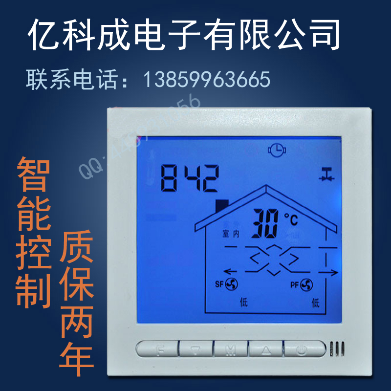 新风机三速控制器开关远程手机APP全热交换液晶定时循环检测PM2.5|ruв категории электронный/электрик, интеллектуальные системы, приборы системы контроля, свежего воздуха в помещениях системы - от Buy2taobao.com для оказания профессиональной услуги покупки агента Taobao