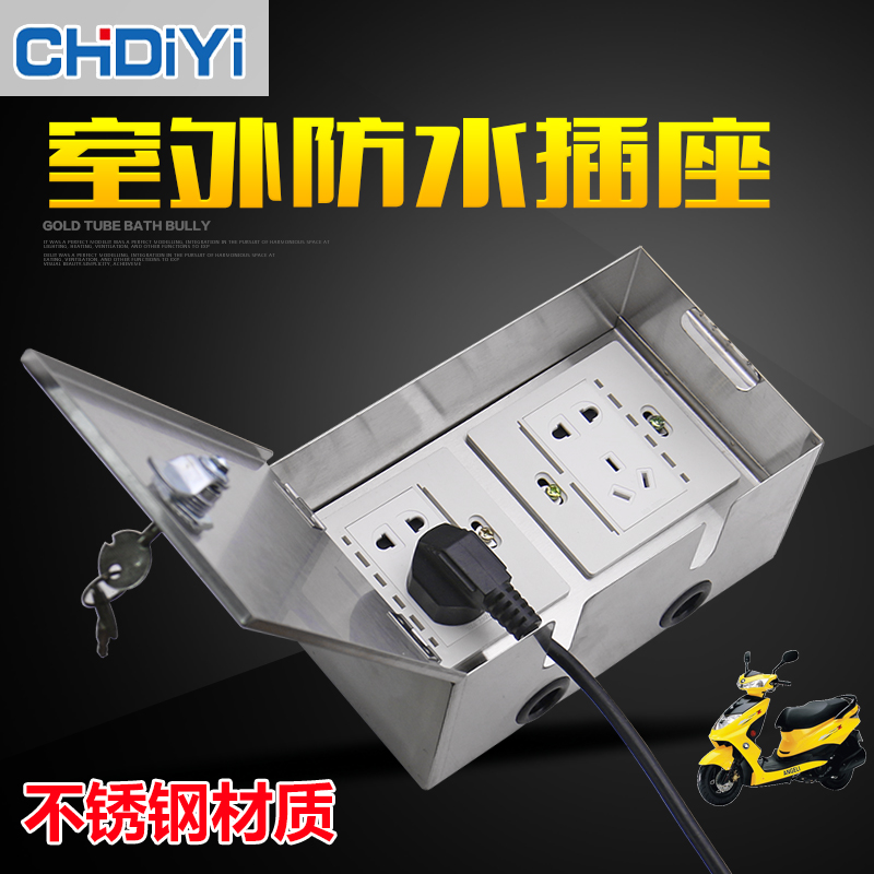 outdoor waterproof Rainproof socket 16A Stainless steel Lock Theft prevention Electrical outlet Electric vehicle charge socket 10Ain the Electronic/Electrician , Outlet , Switch Socket Set category - from Buy2taobao.com to provide professional Taobao agent buy service